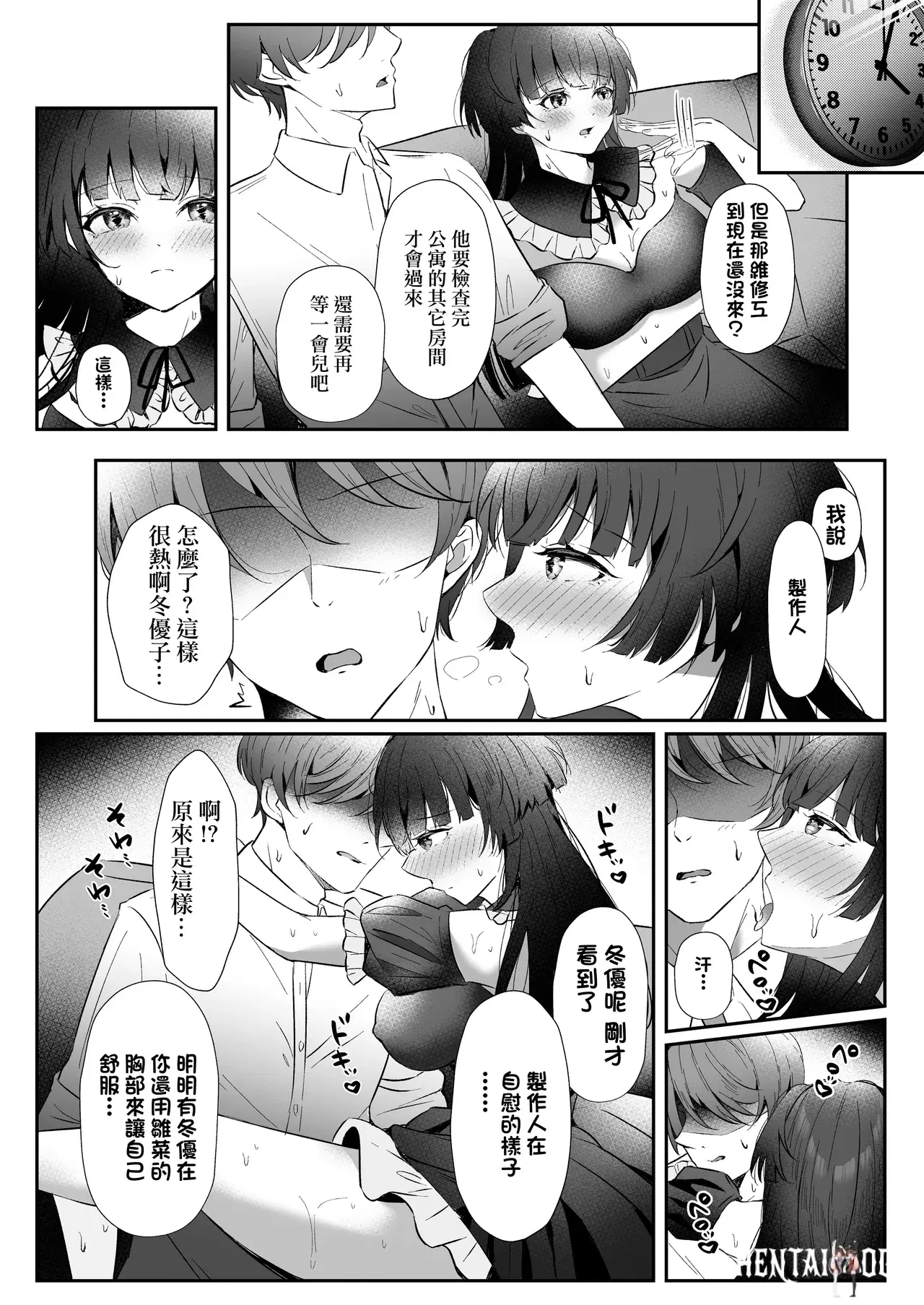 Image #8