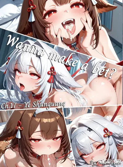(Moon Petal) Wanna make a bet الفصل 17 - Ye Shunguang (الإنجليزية) (غير خاضع للرقابة) (مولد بالذكاء الاصطناعي) - معرض هنتاي