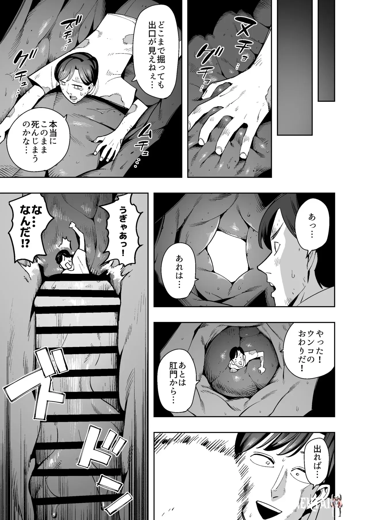 Image #11