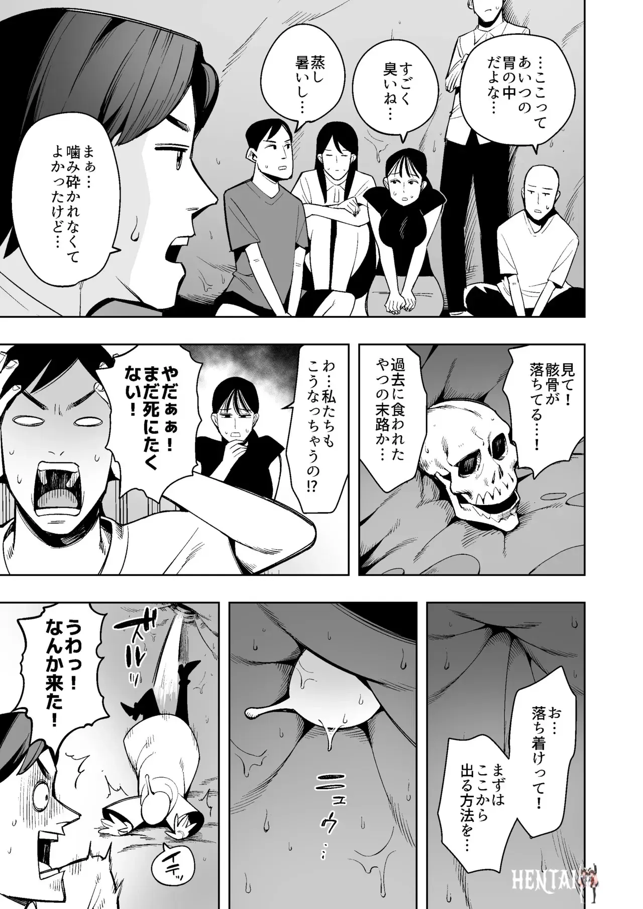 Image #7