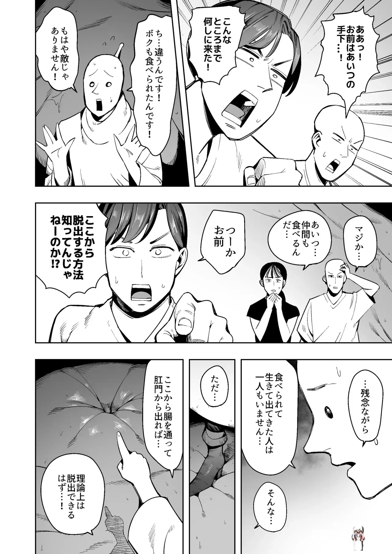 Image #8