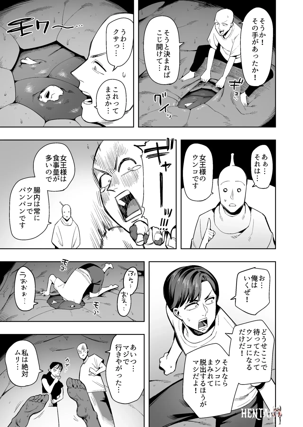 Image #9