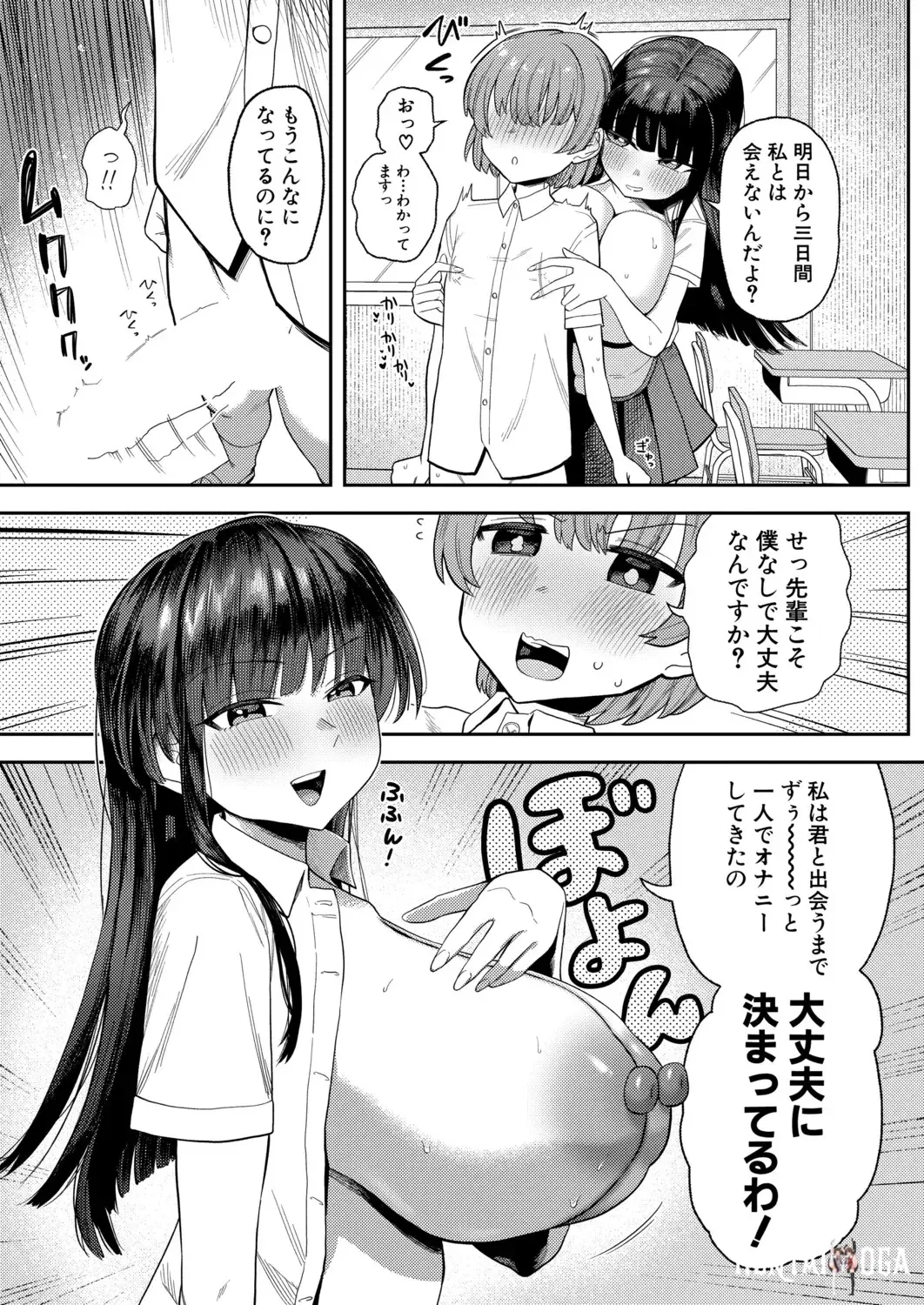 Image #102
