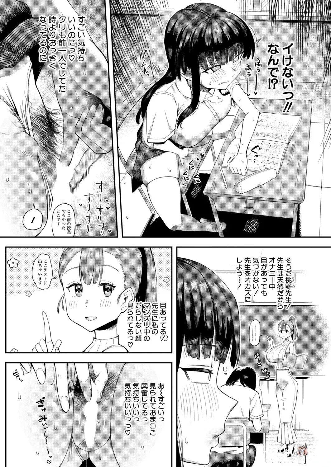 Image #105