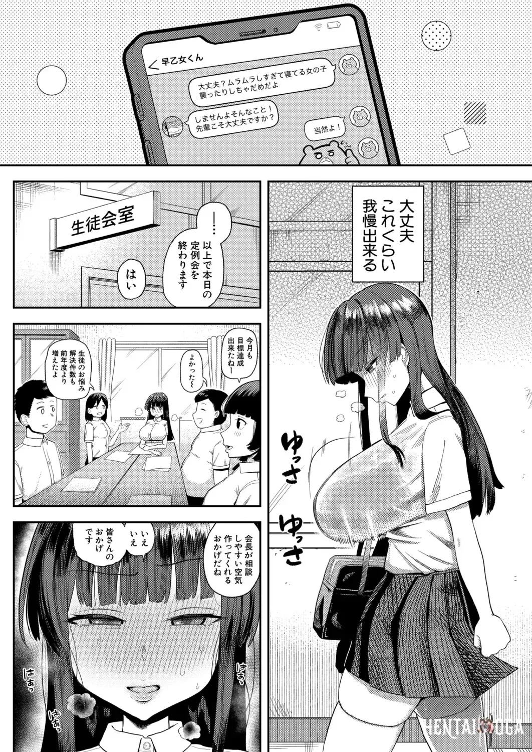 Image #109