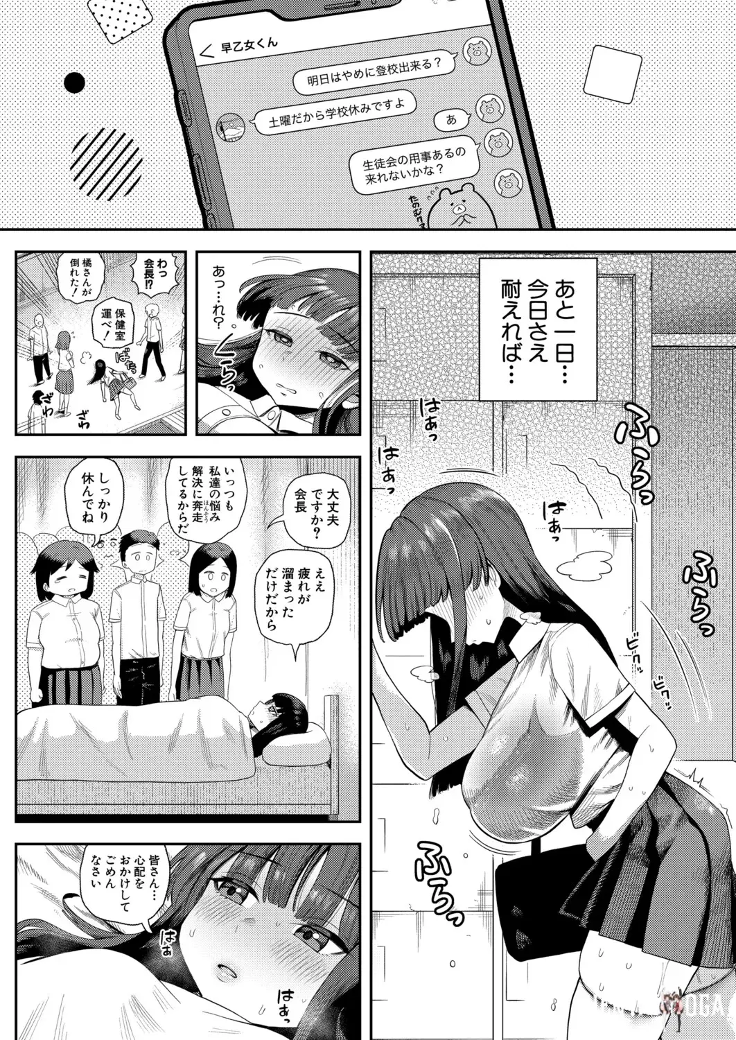 Image #111