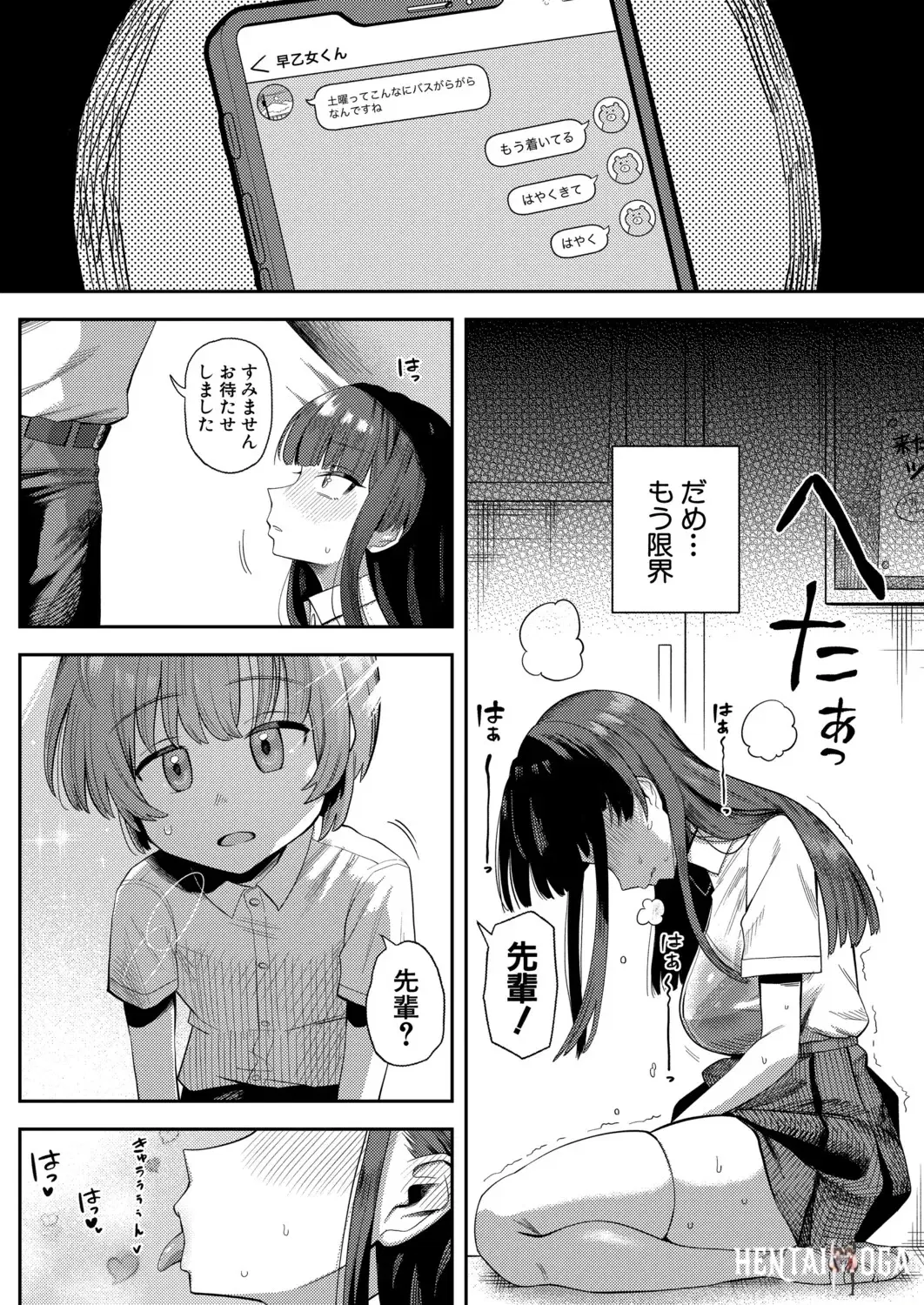 Image #113