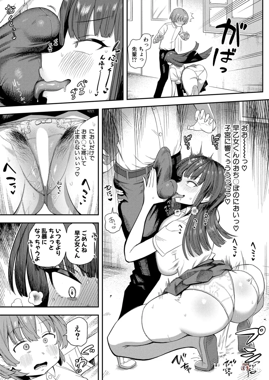 Image #114
