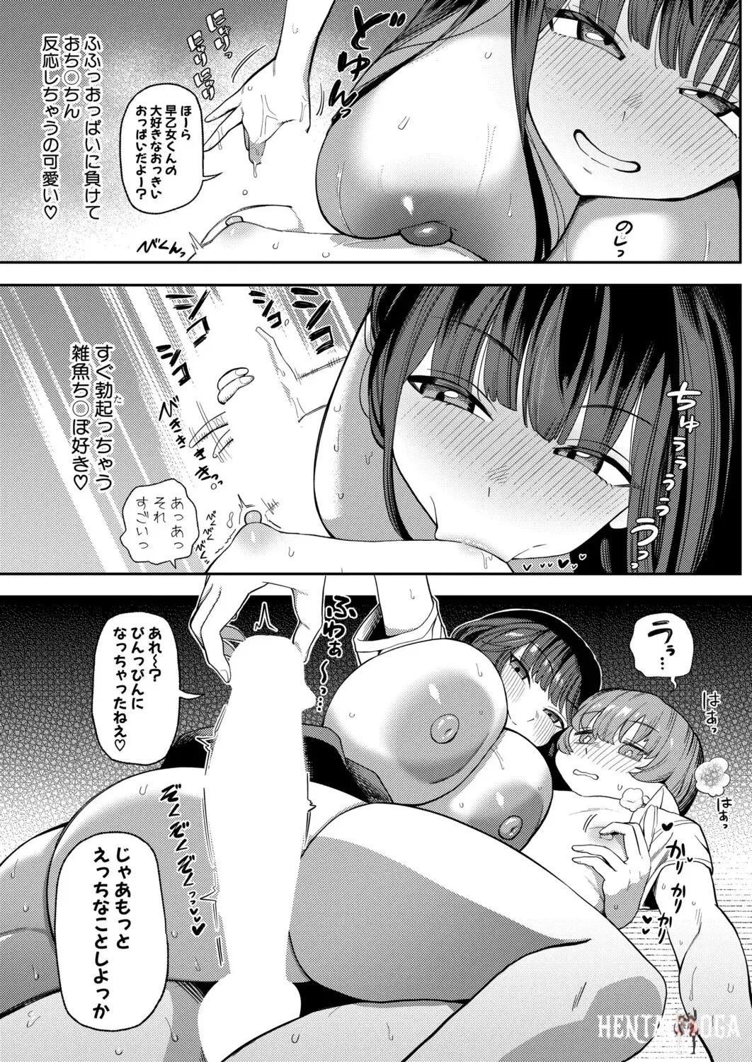 Image #122