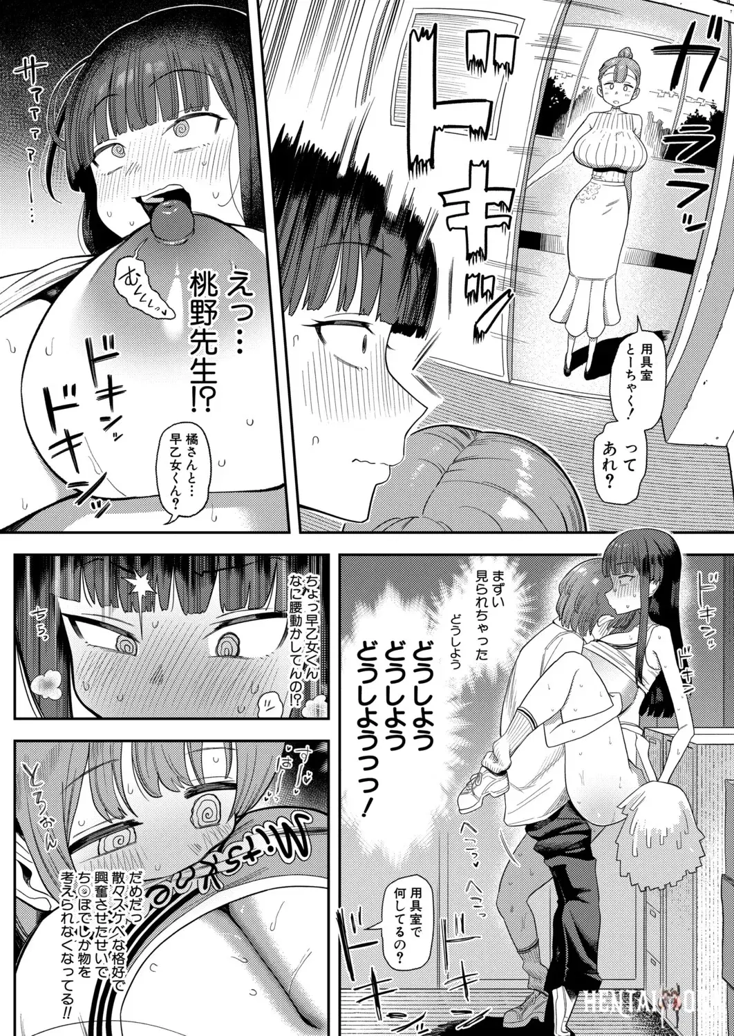 Image #127