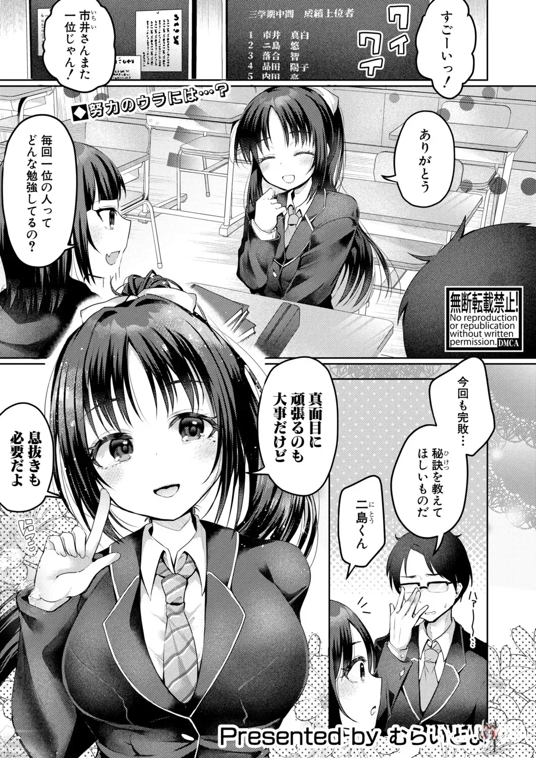 Image #134