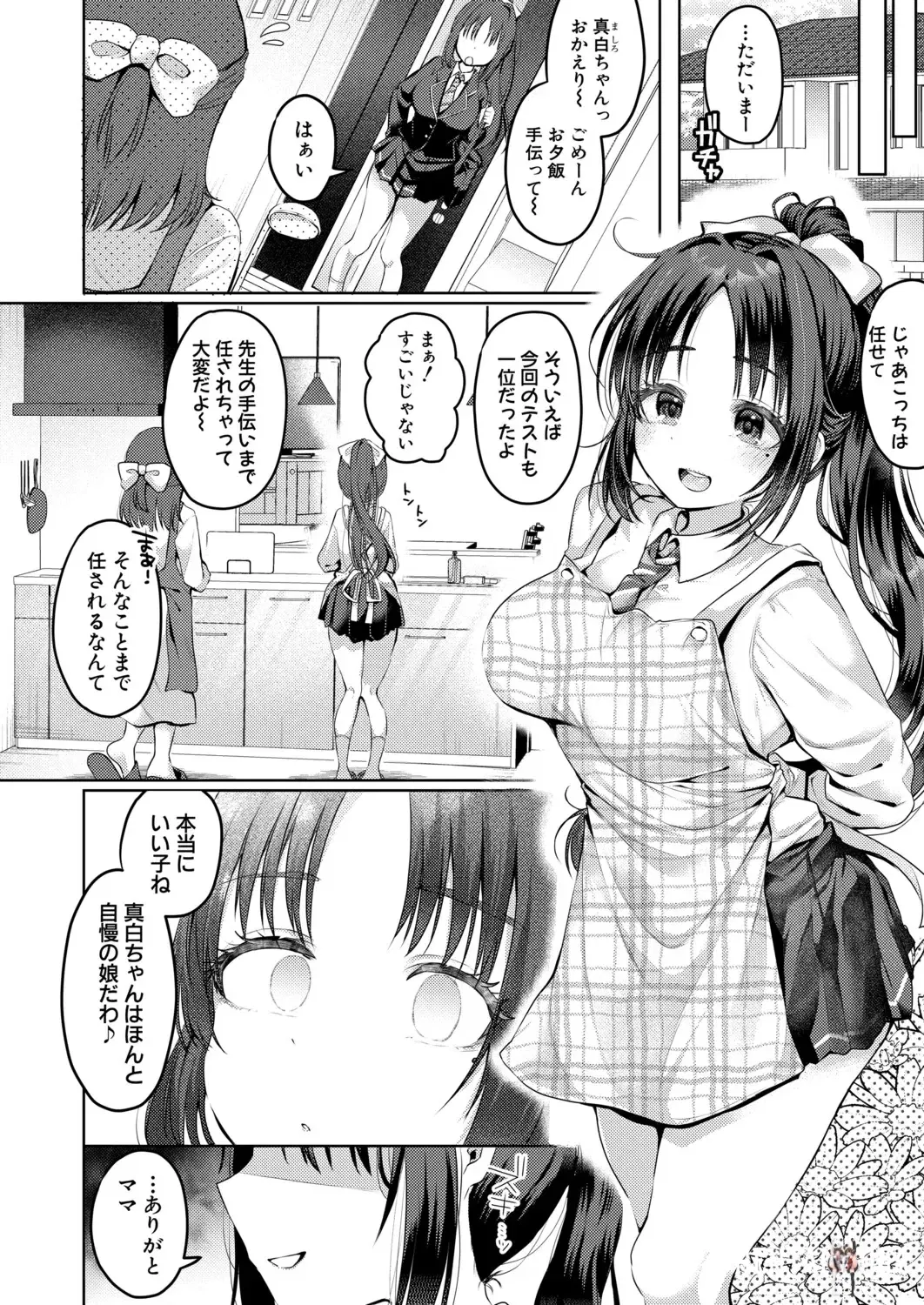 Image #135