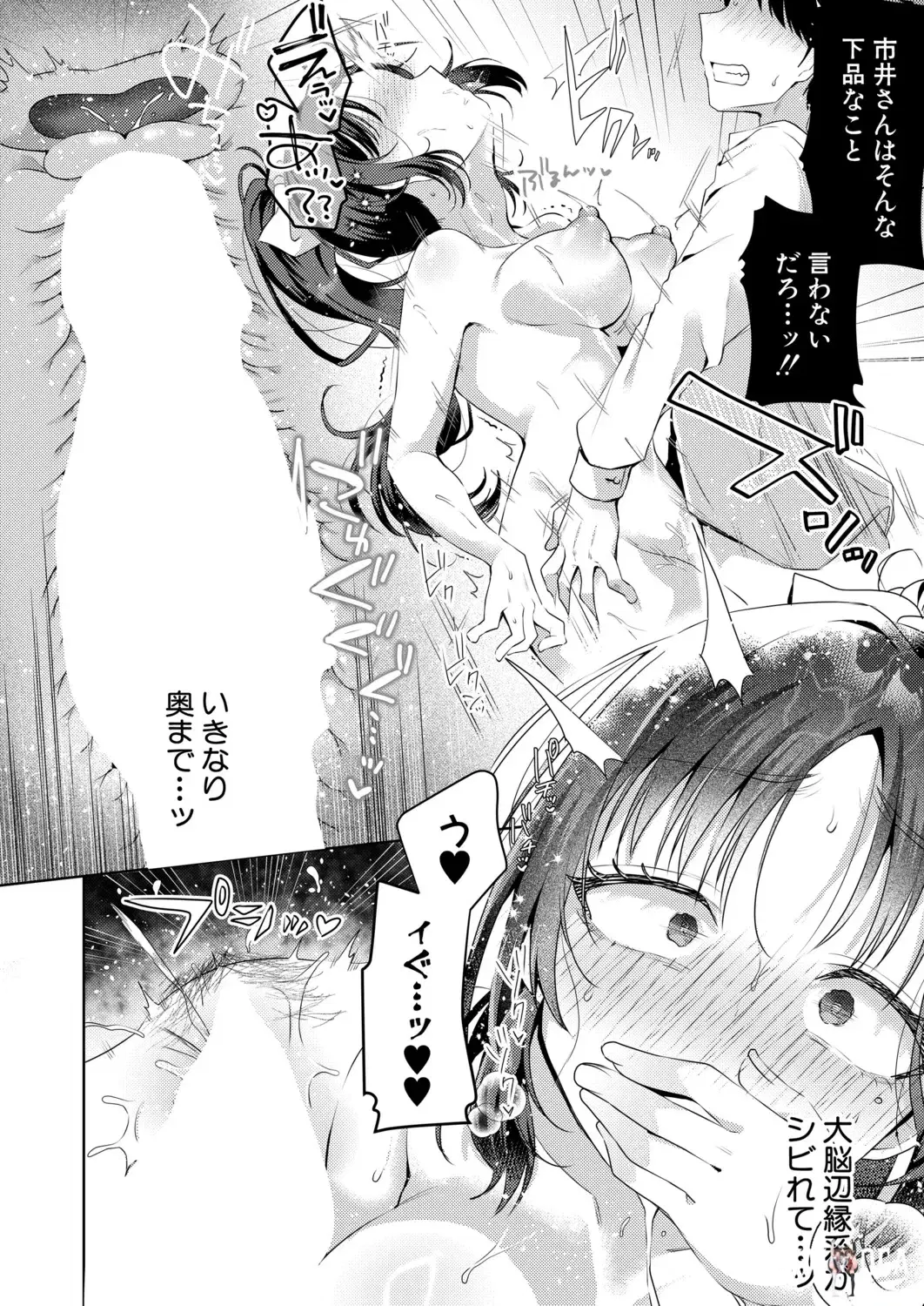 Image #153