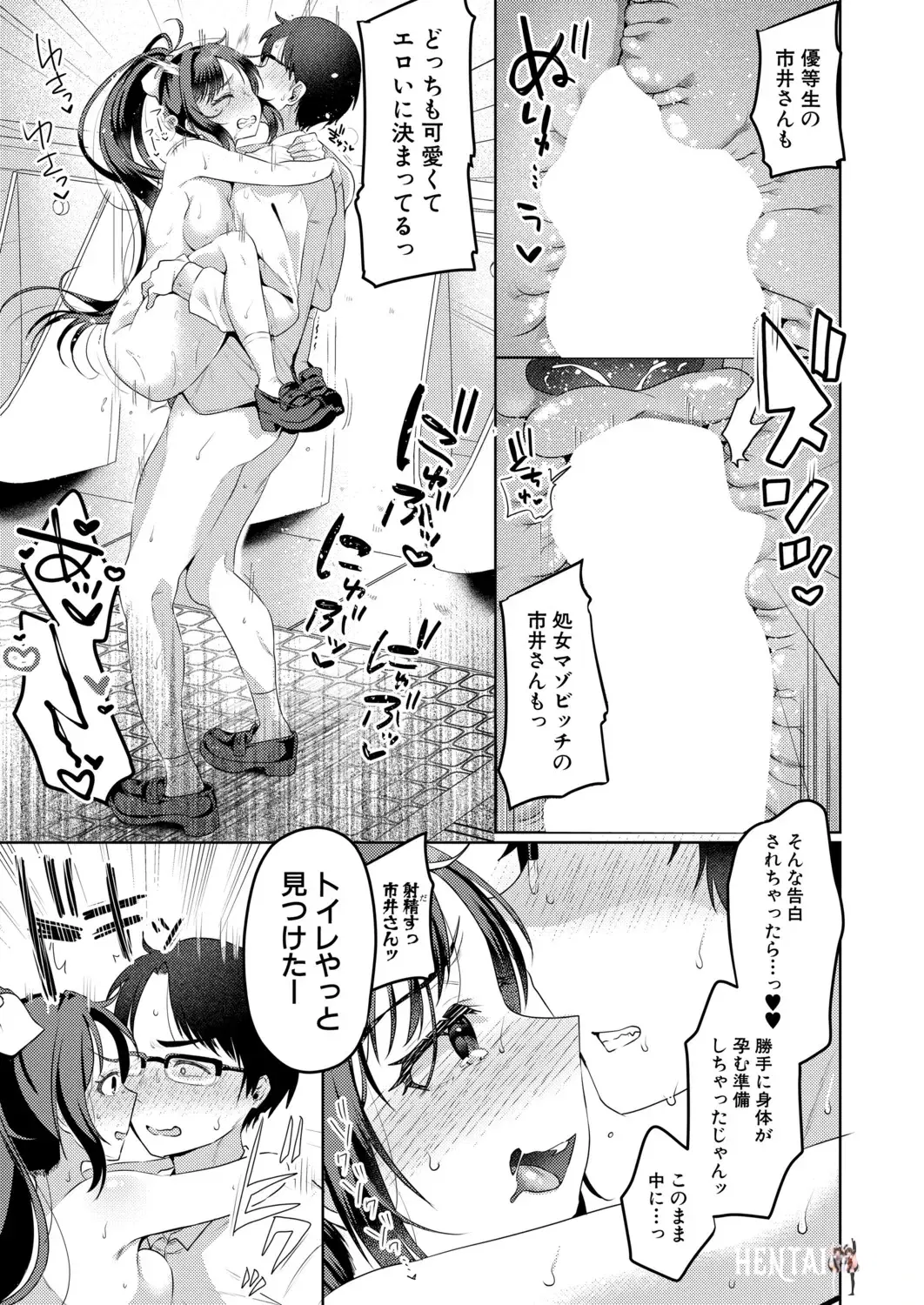 Image #158