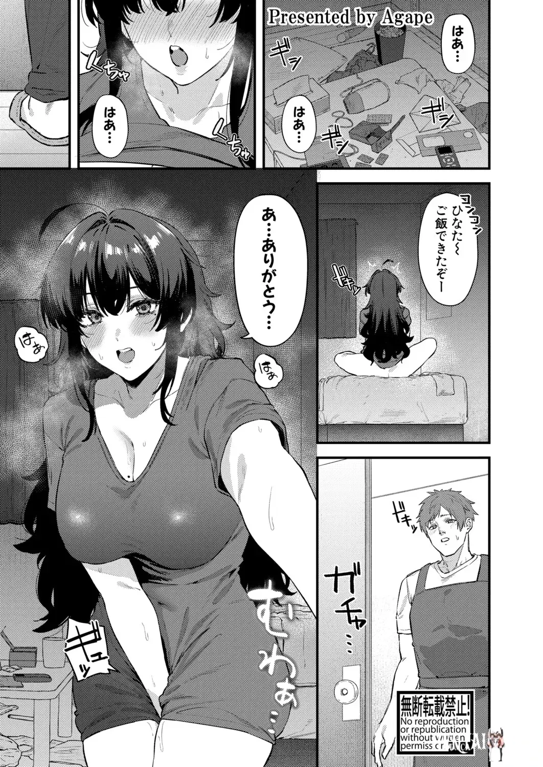 Image #172