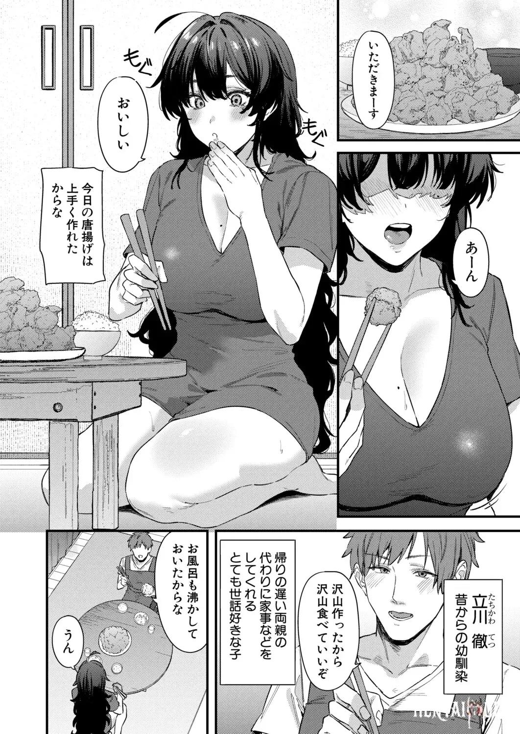 Image #173