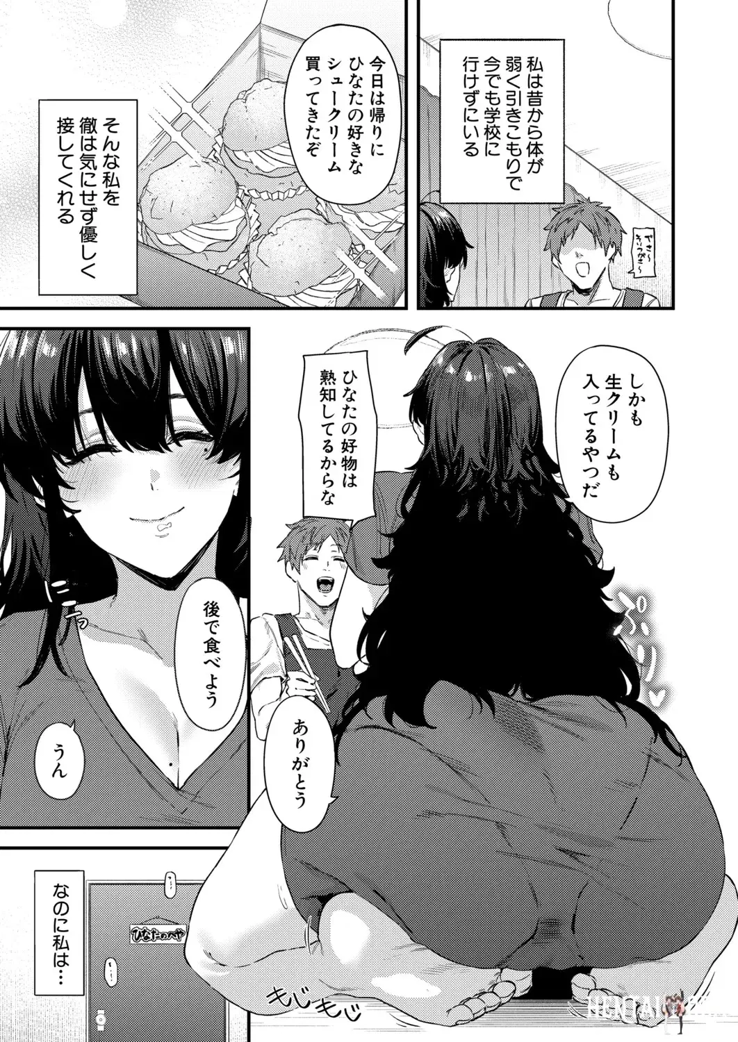 Image #174