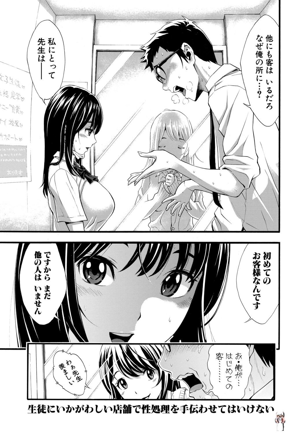 Image #230