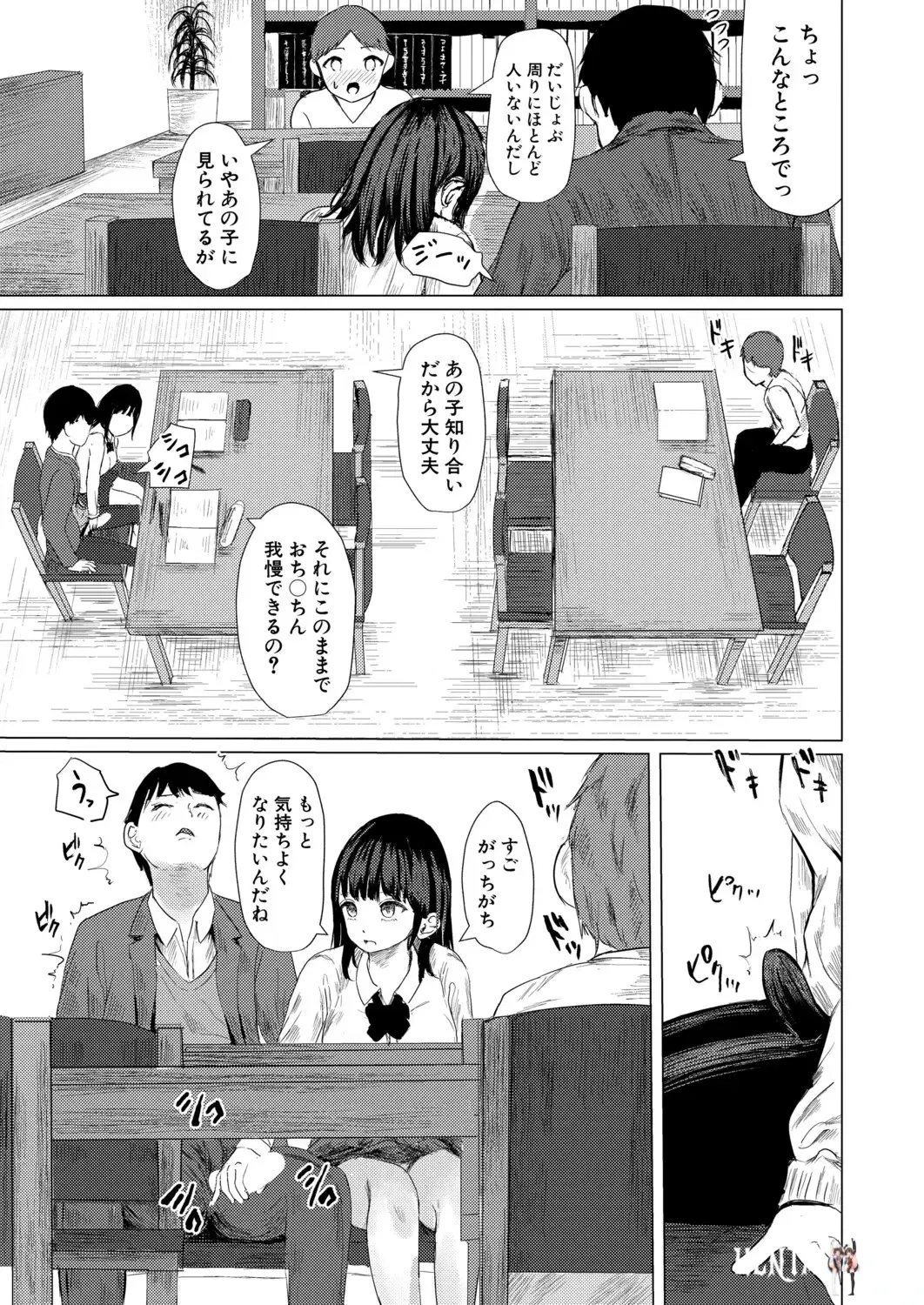 Image #242