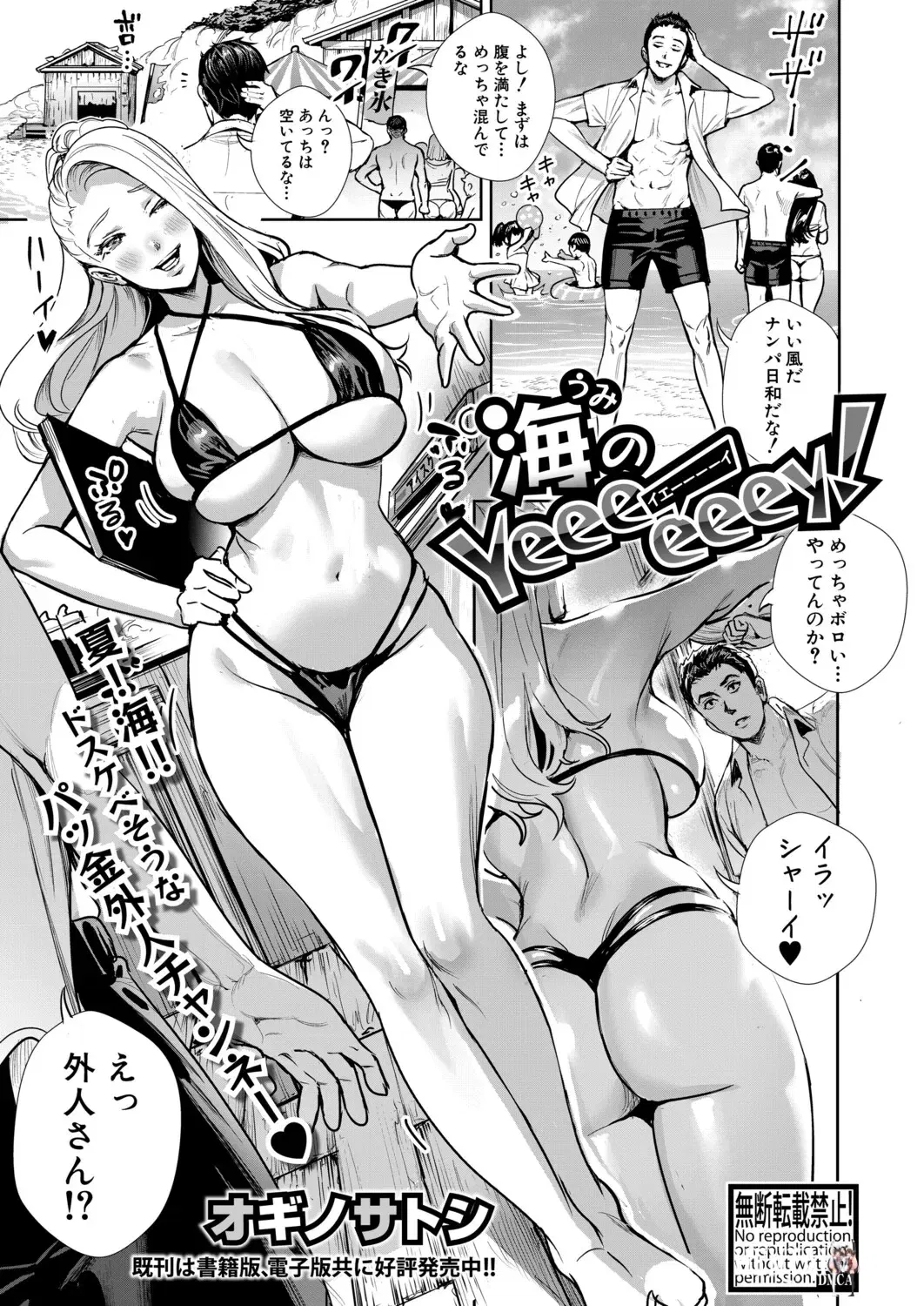 Image #262