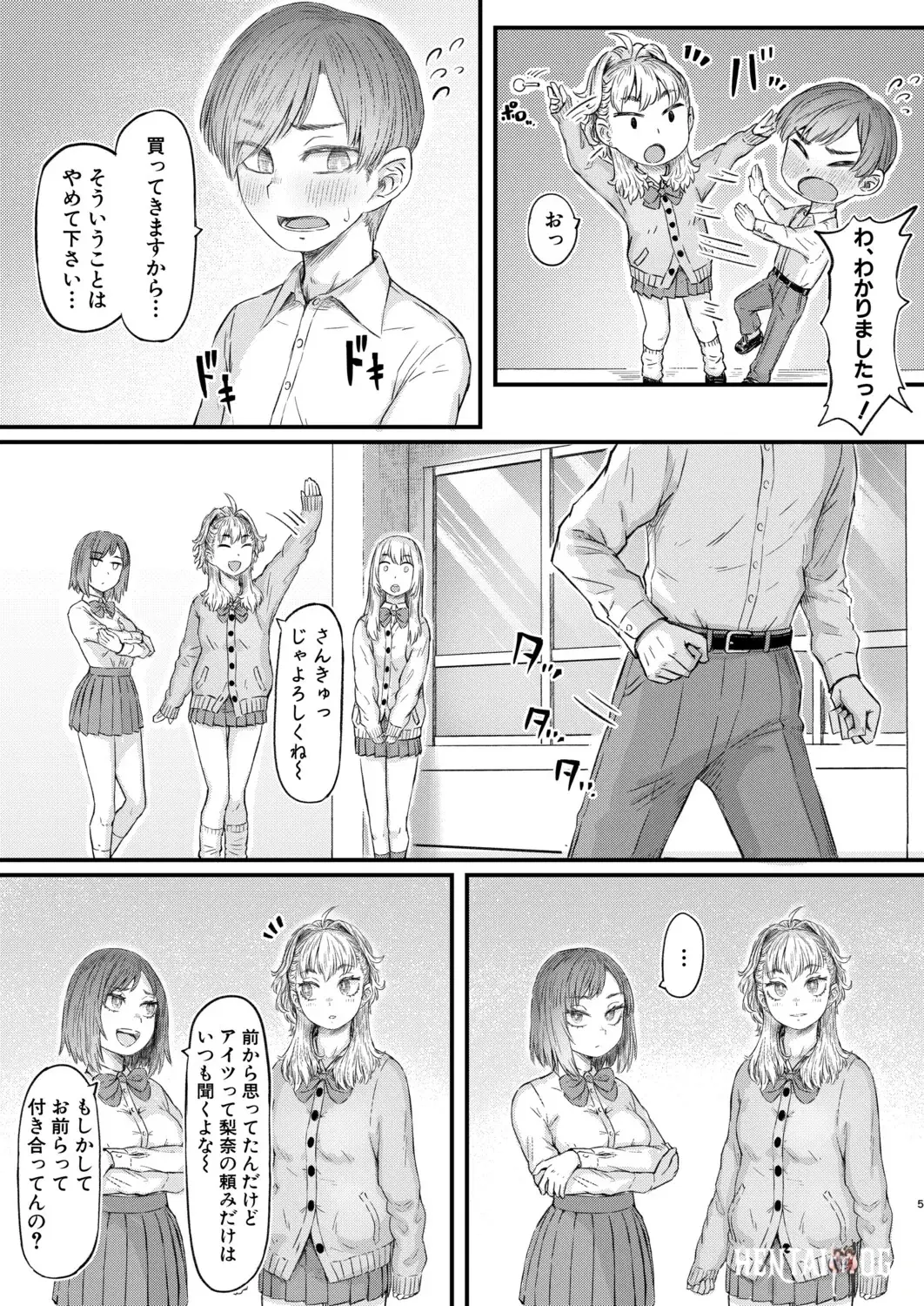 Image #292