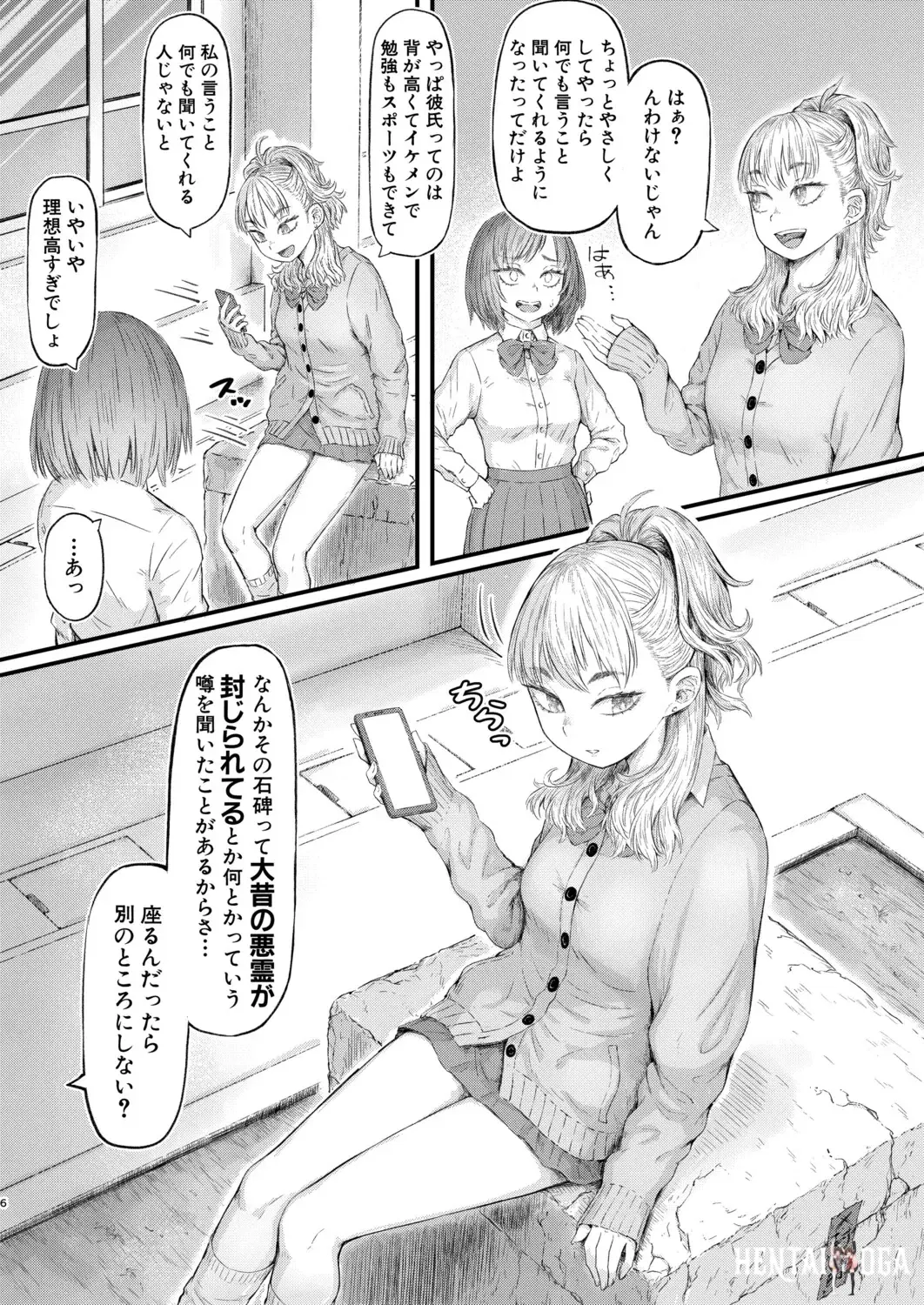 Image #293