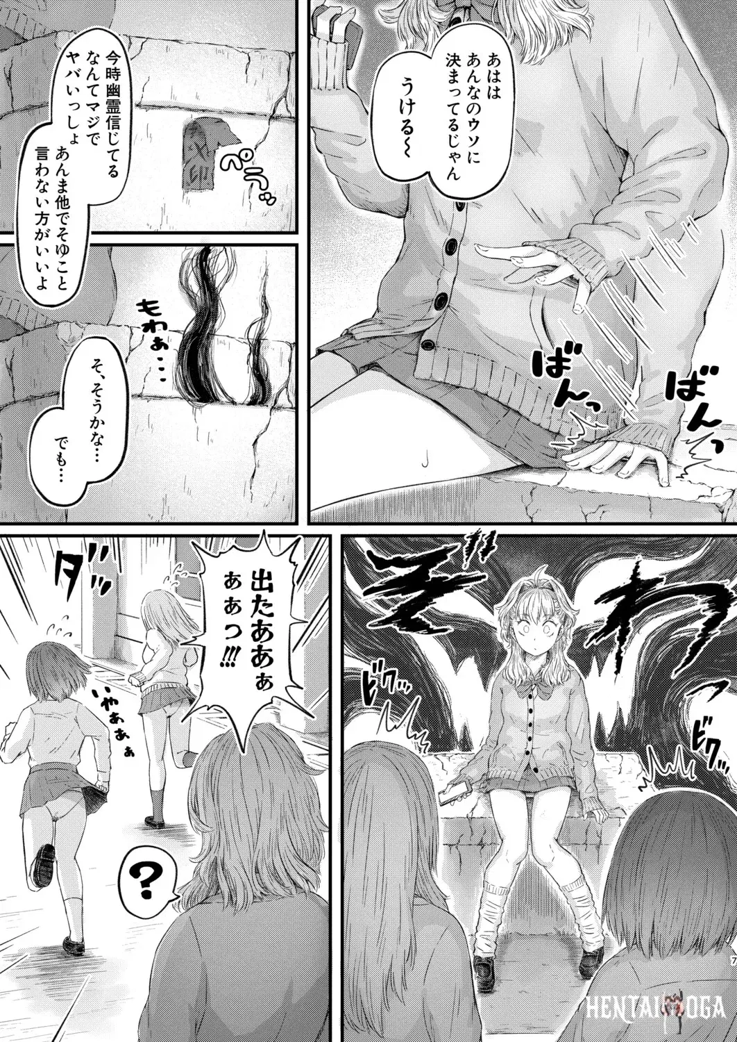 Image #294