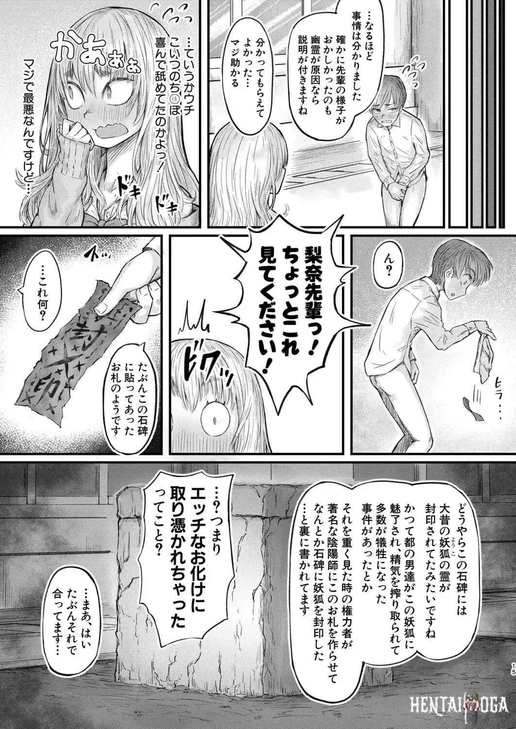 Image #302
