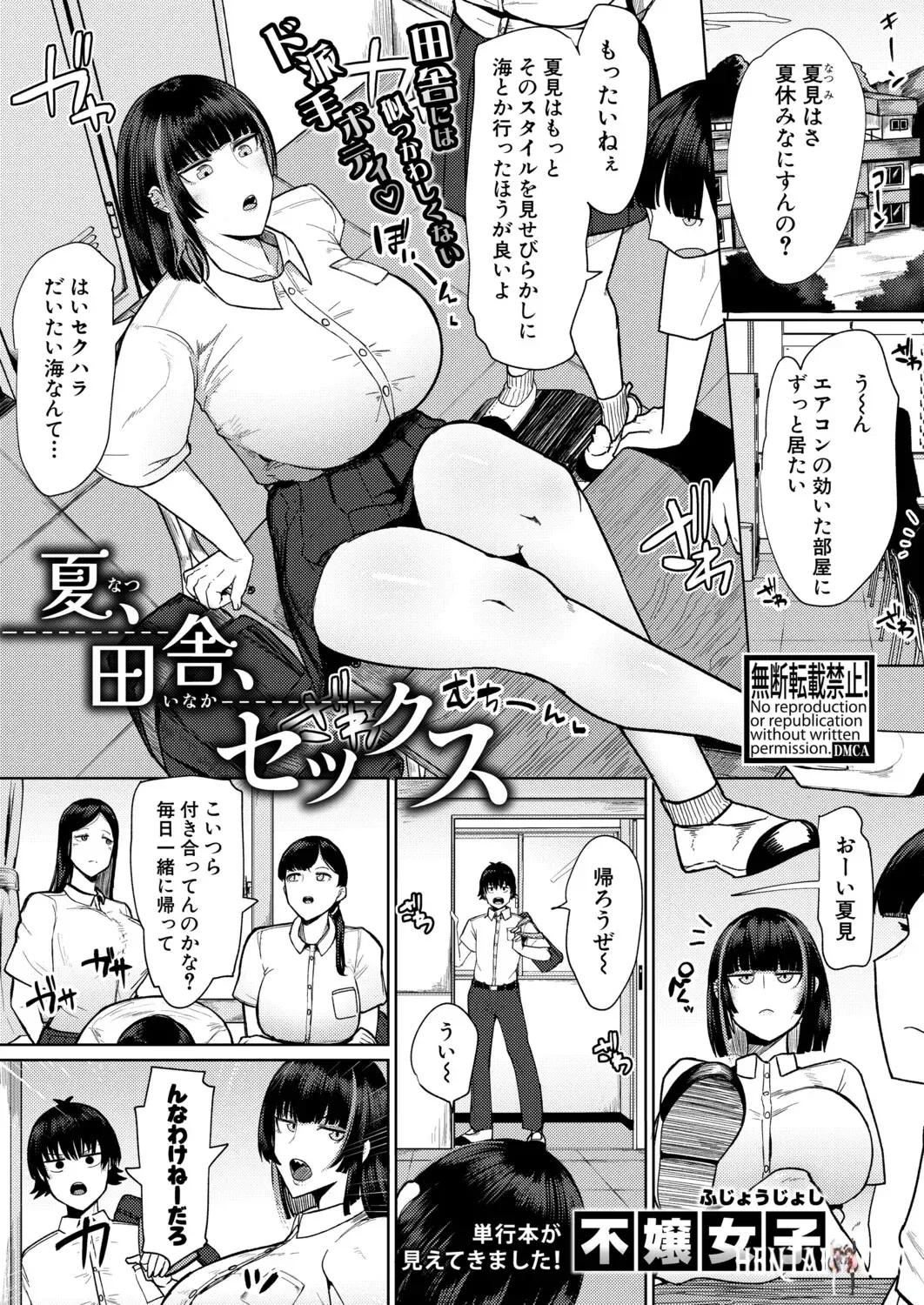 Image #322