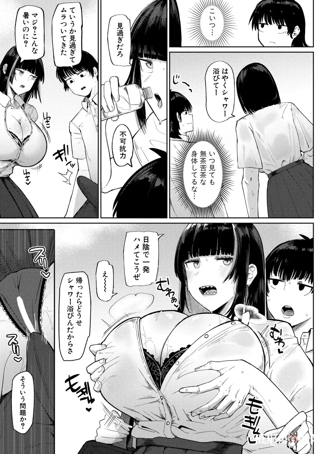 Image #324