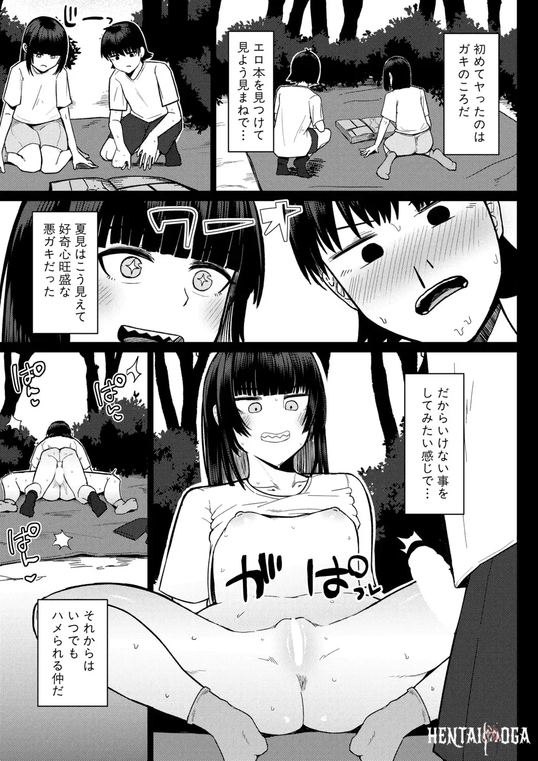 Image #326