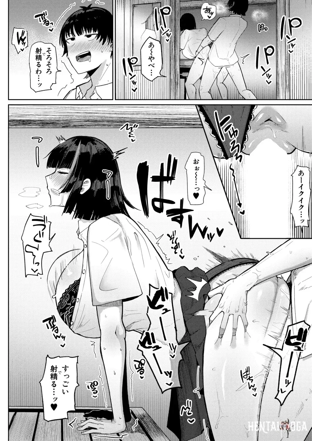 Image #327