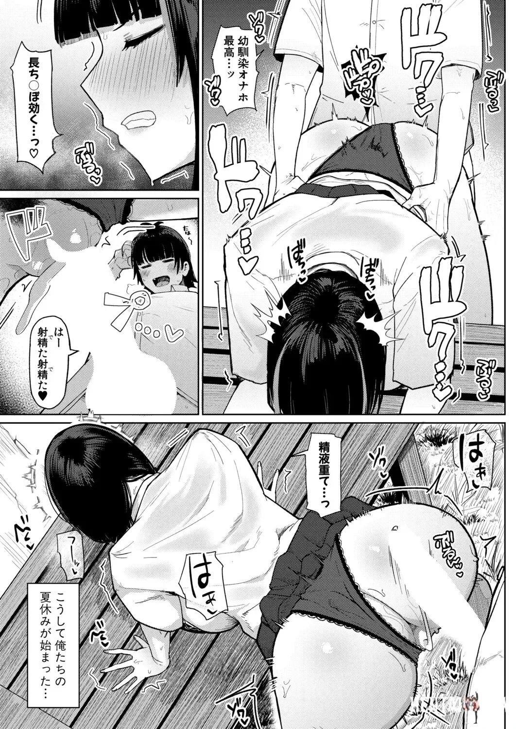 Image #328