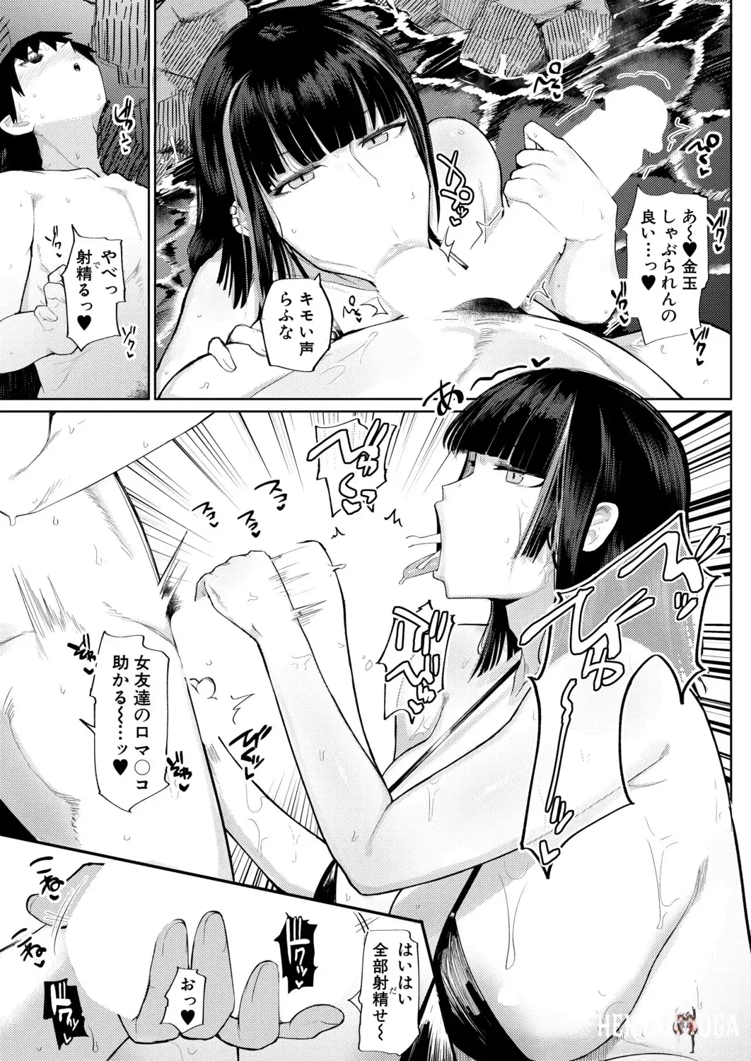 Image #332