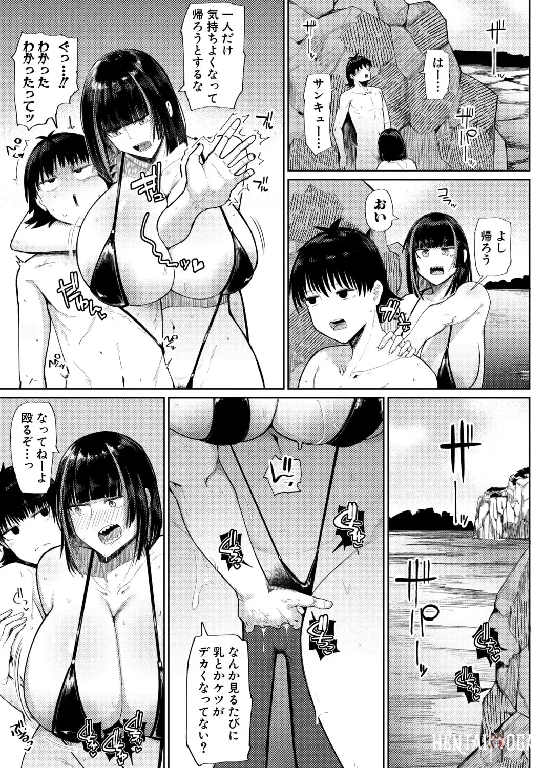 Image #334