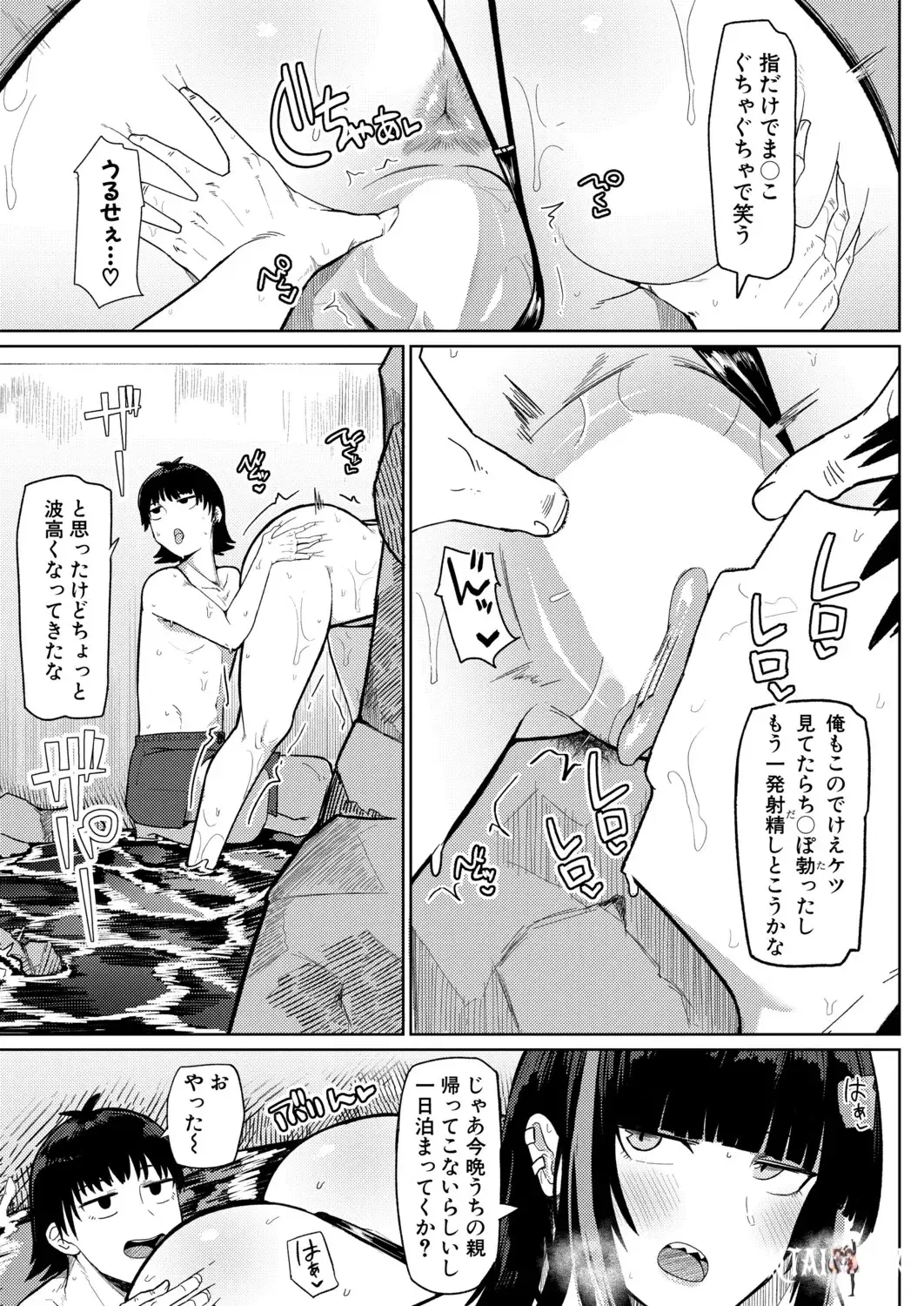Image #336