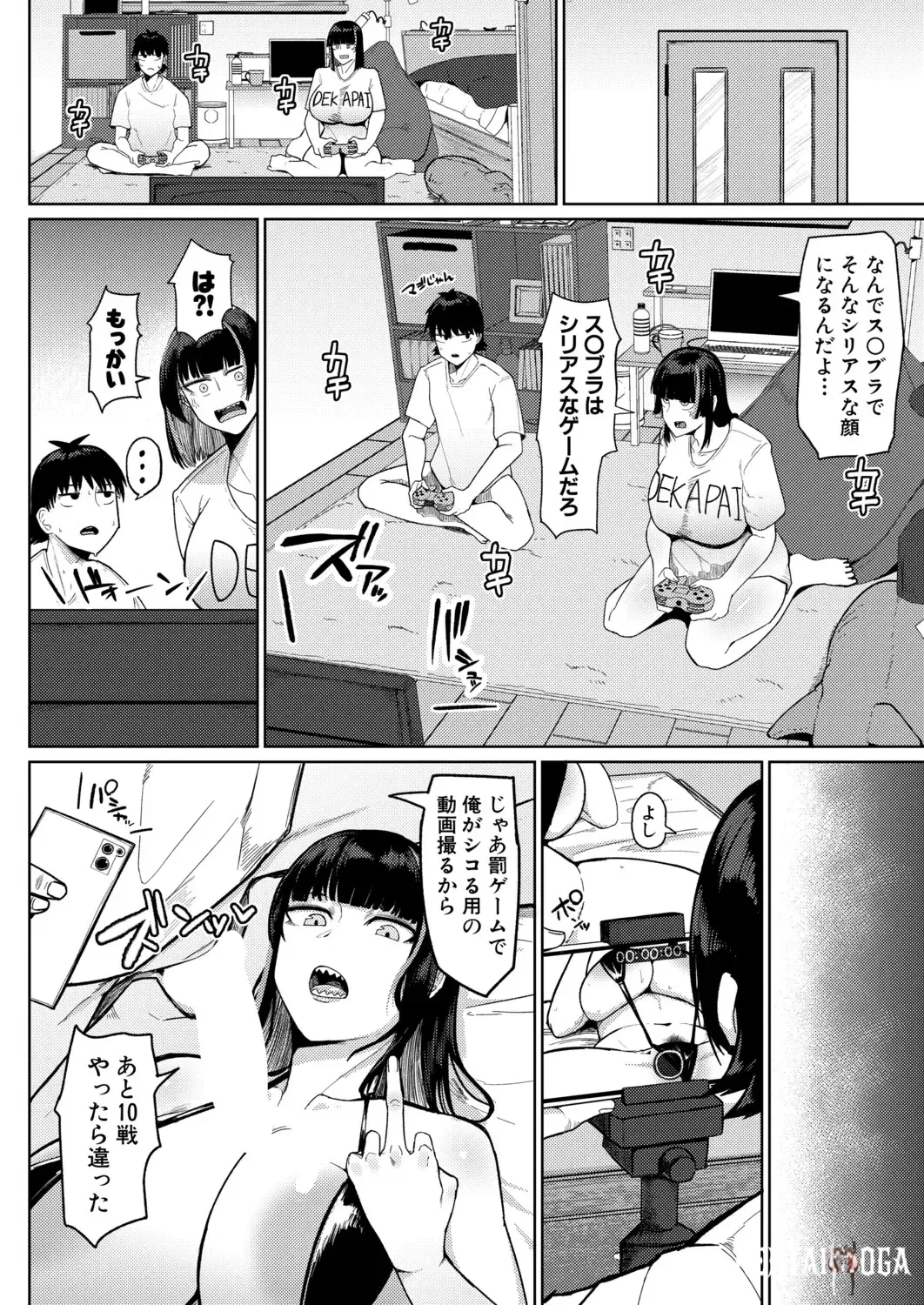 Image #339
