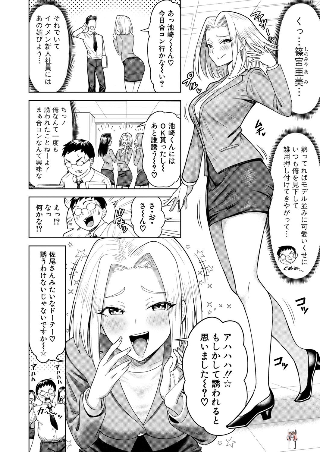 Image #353