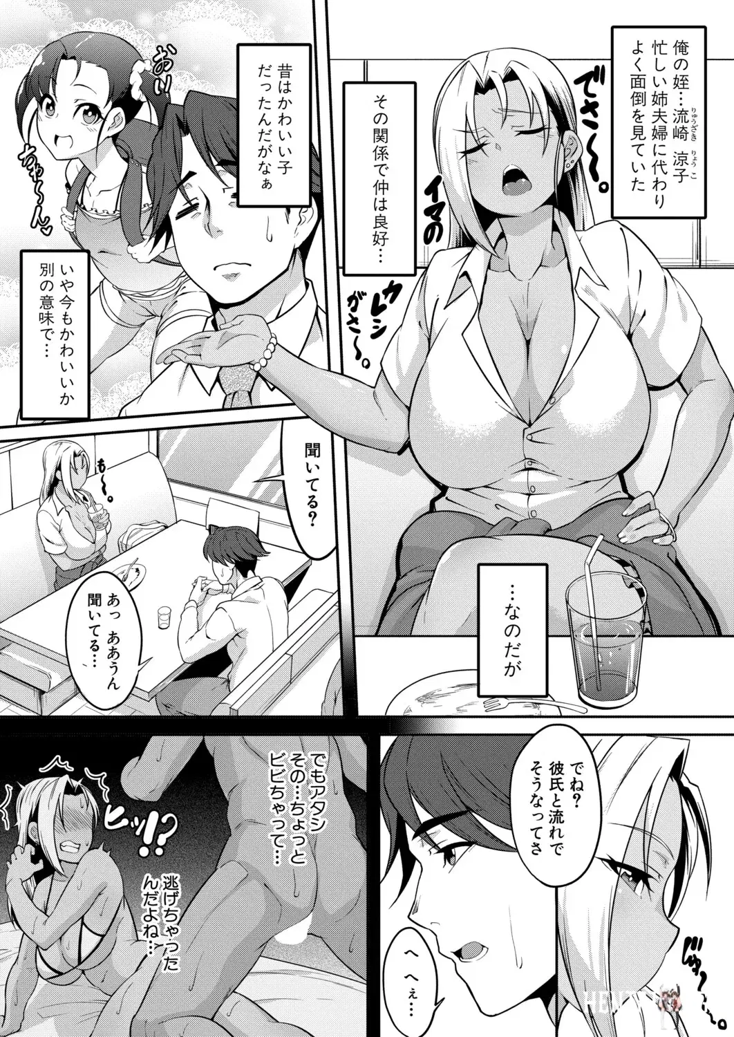 Image #381
