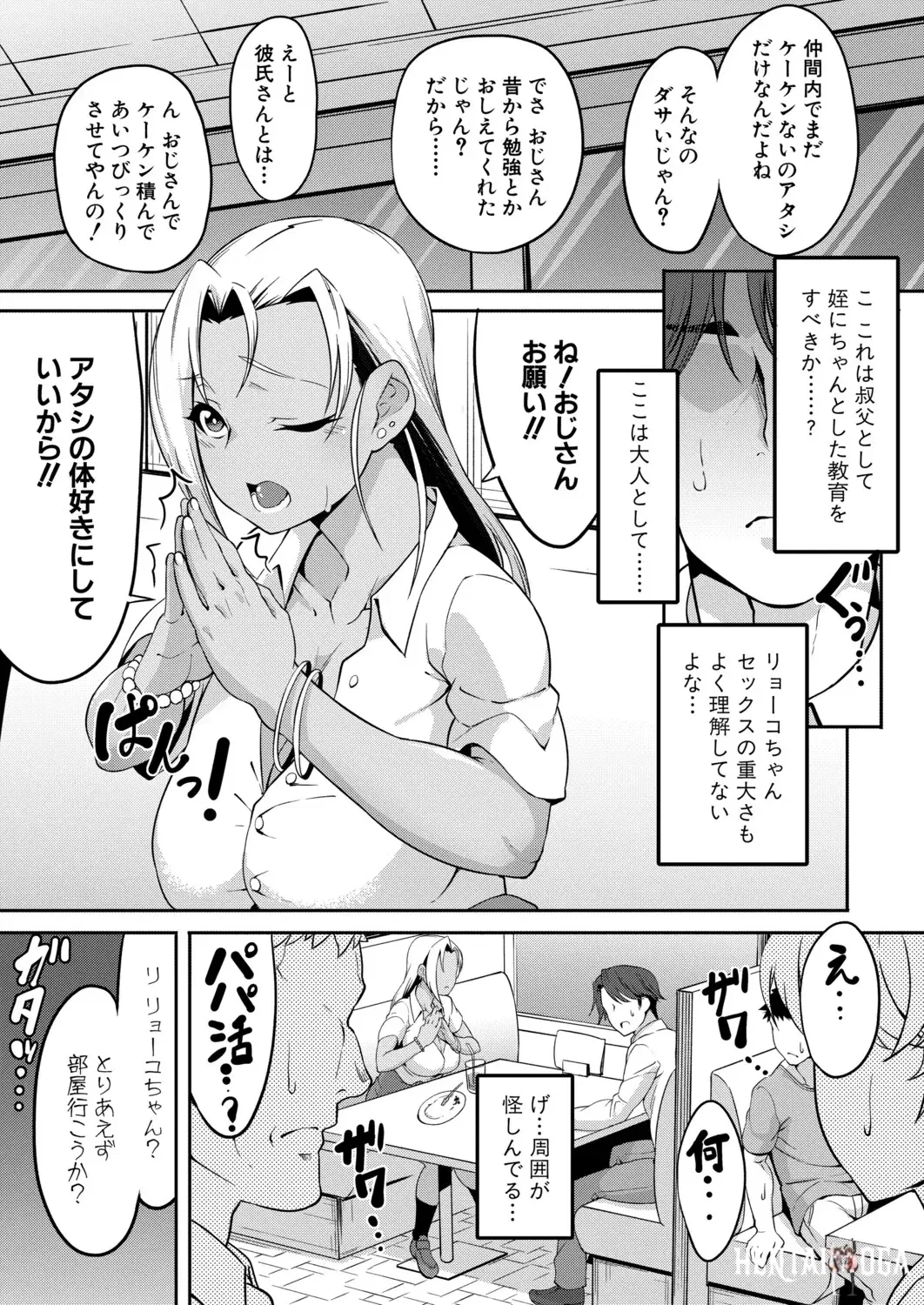 Image #382