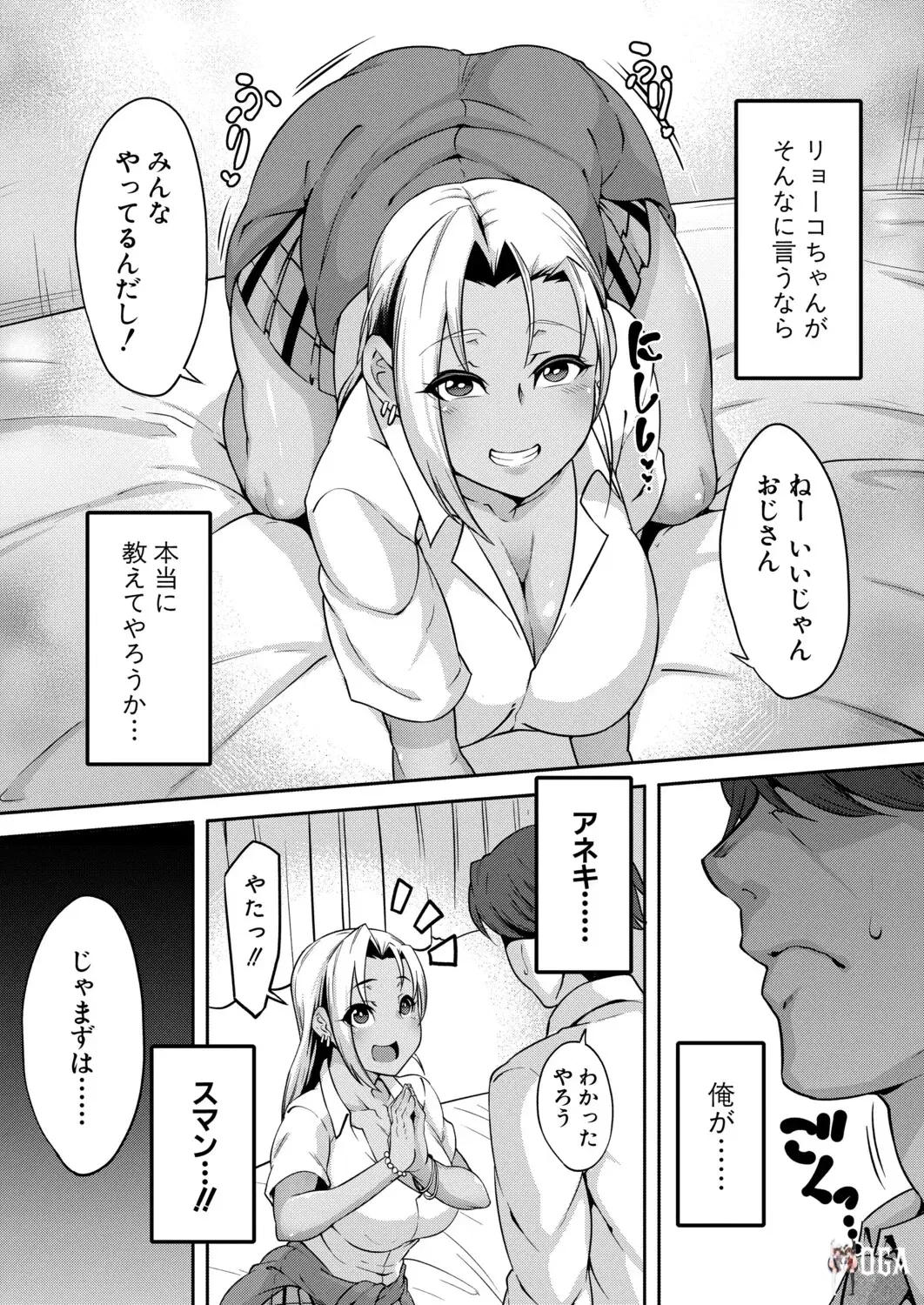 Image #385