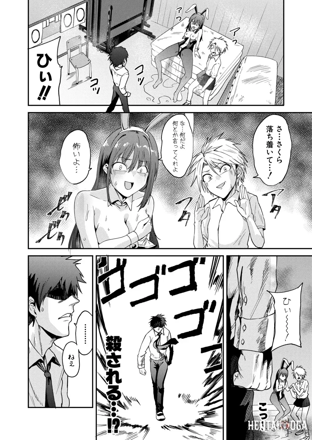 Image #39
