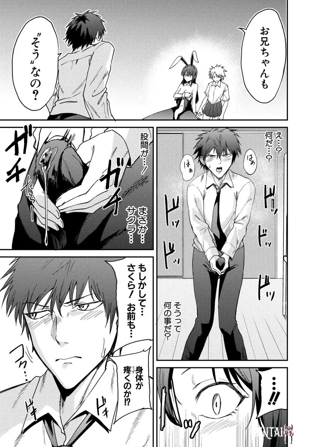 Image #40