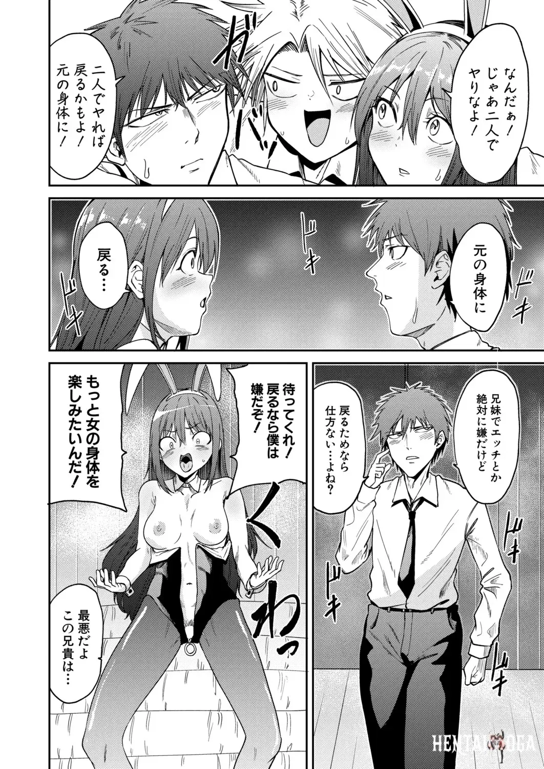 Image #41