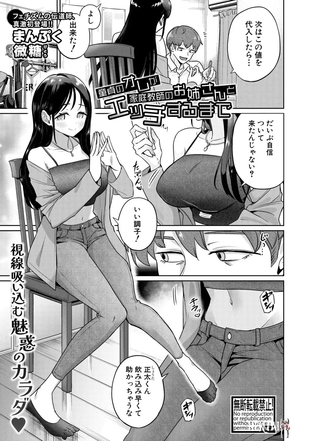Image #412