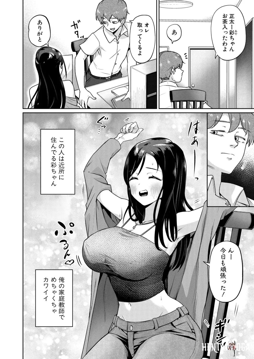 Image #413