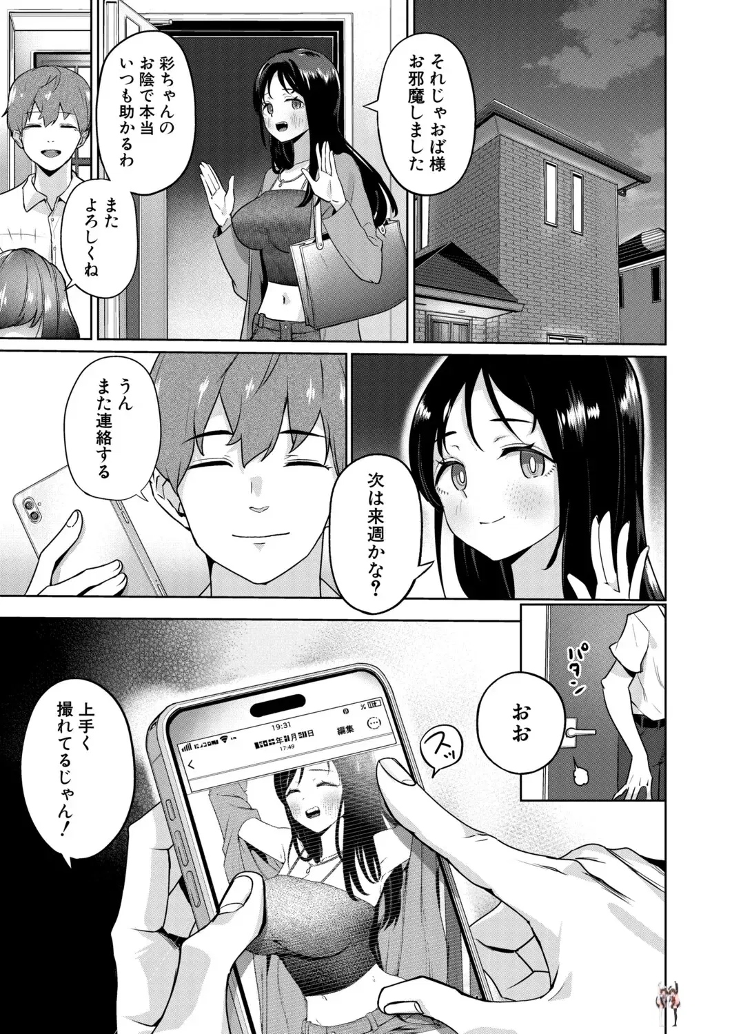 Image #414