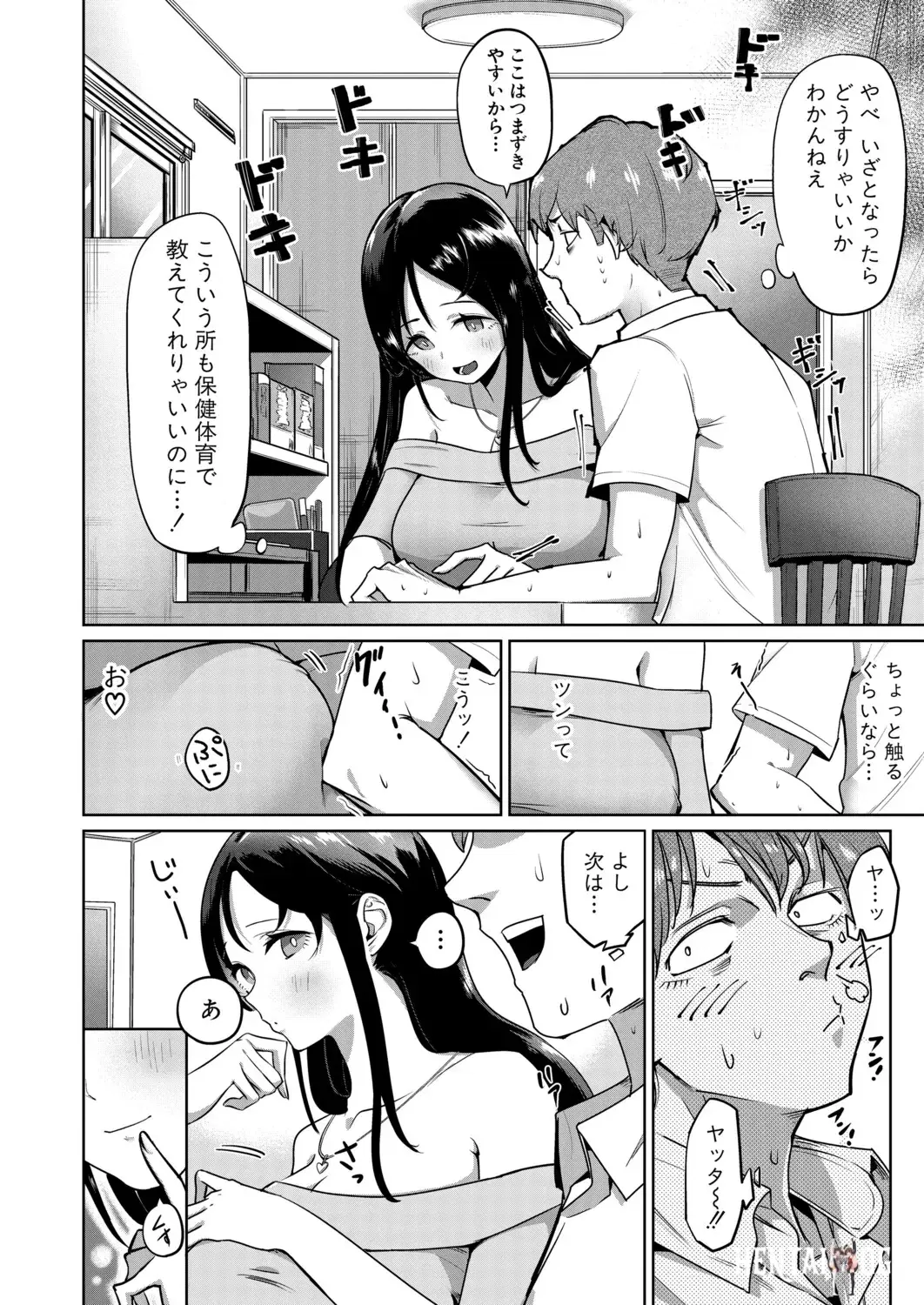 Image #417