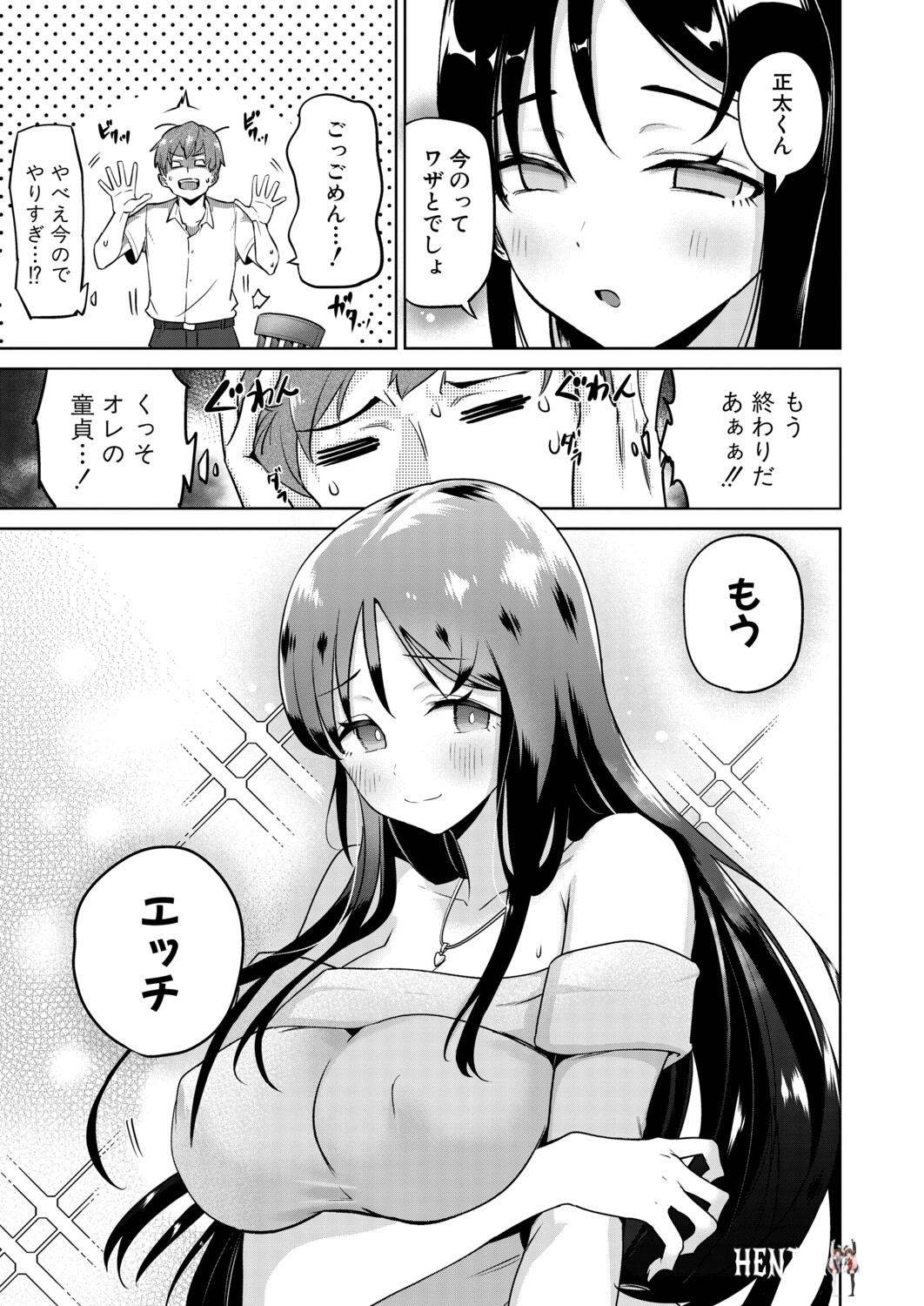 Image #418