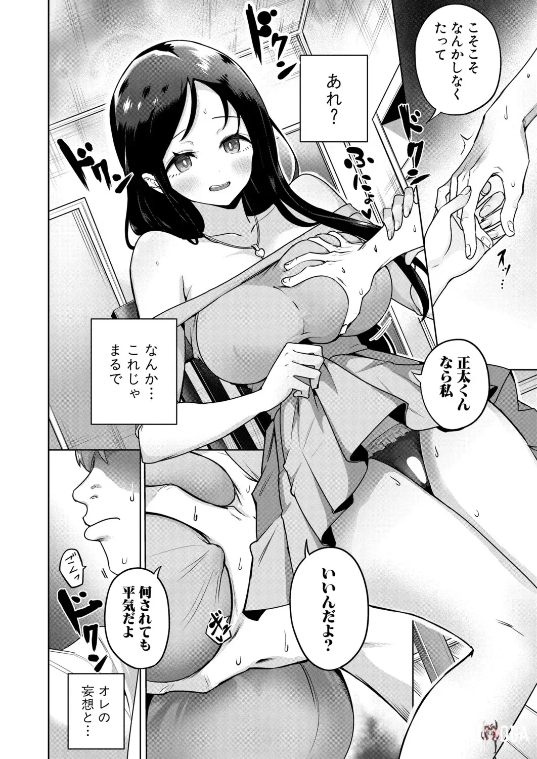 Image #419